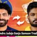 IPL 2026: Is Ravindra Jadeja Sanju Samson Trade Real?