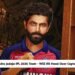 Ravindra Jadeja IPL 2026 Team