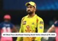 MS Dhoni Jharkhand Housing Board Notice IPL 2026